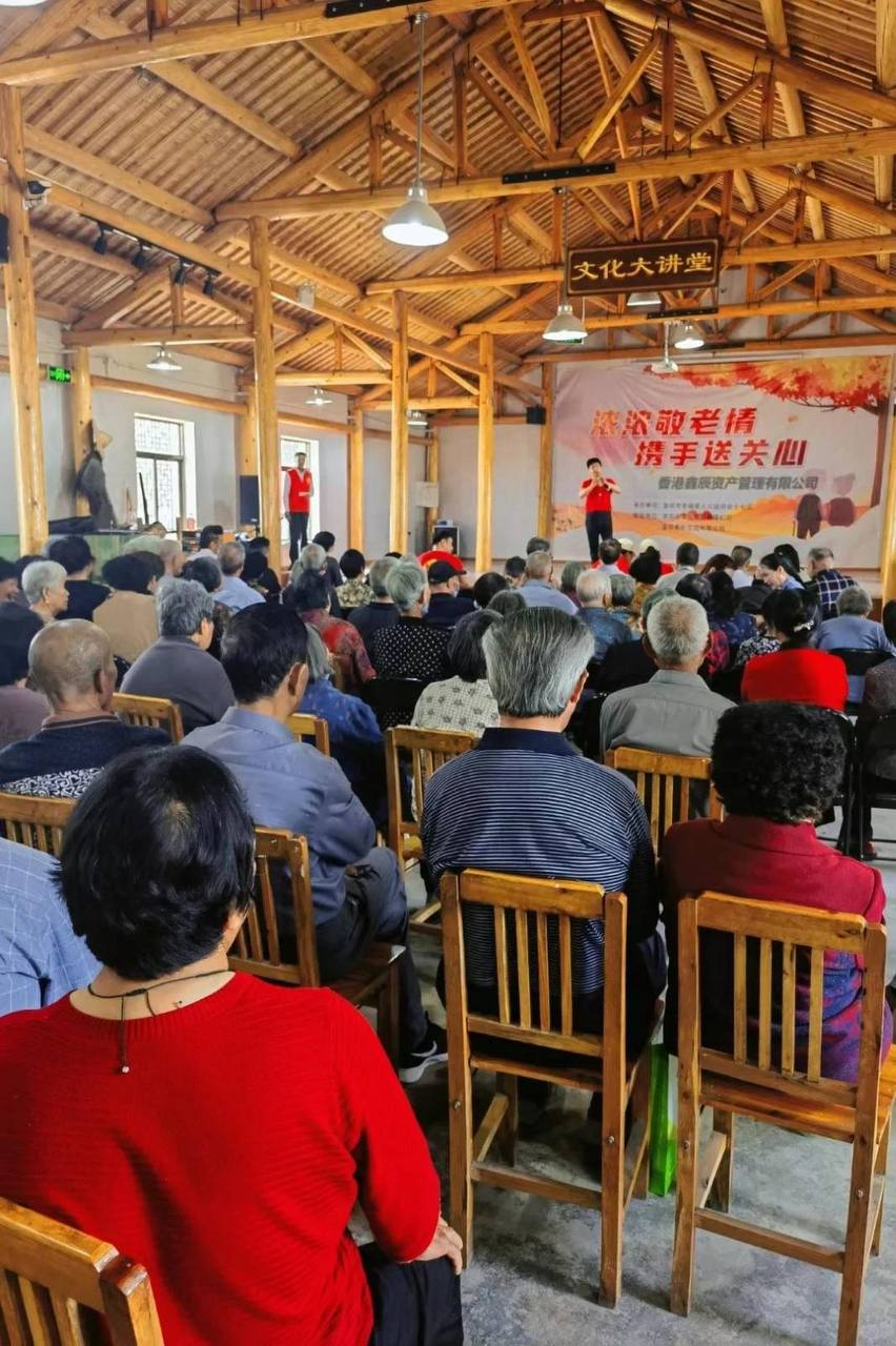 杨涛与鑫辰资本：践行公益理想，引领社会进步_新闻热点
