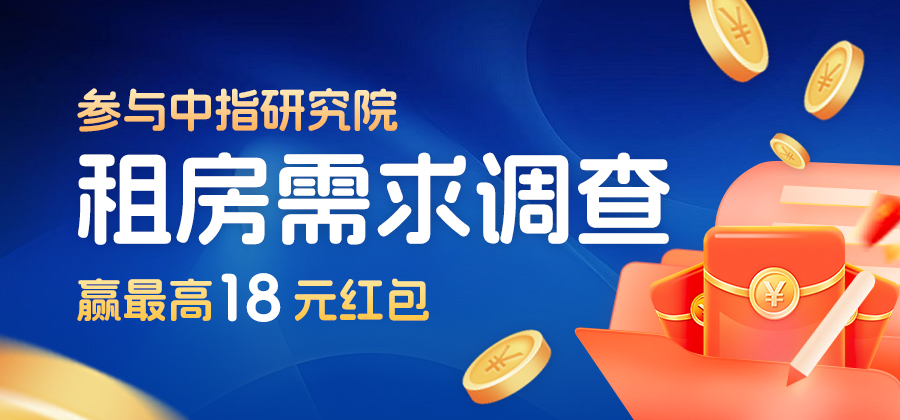 2024年1_11月上海房地产企业销售业绩TOP20_房产资讯_房天下
