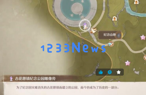 无限暖暖古老雕像观察之旅任务详细攻略与注意事项
