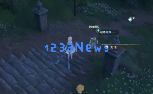 无限暖暖古老雕像观察之旅任务详细攻略与注意事项