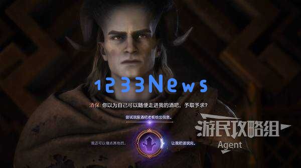 龙腾世纪4影障守护者全任务详细攻略与藏品收集指南