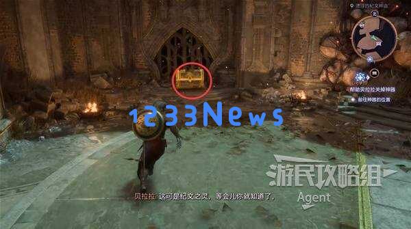 龙腾世纪4影障守护者全任务详细攻略与藏品收集指南