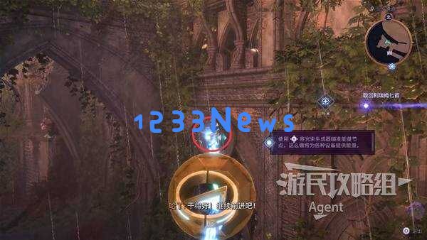 龙腾世纪4影障守护者全任务详细攻略与藏品收集指南