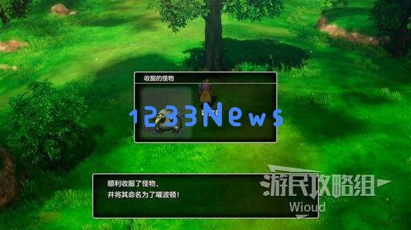勇者斗恶龙3重制版全隐藏点一览详细位置解析与攻略