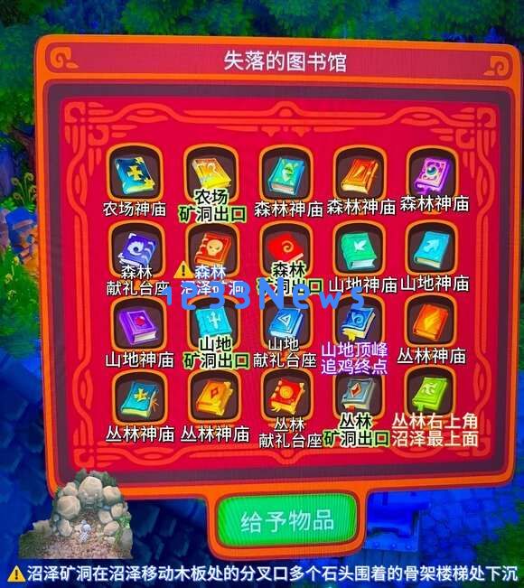 露玛岛全方位地图坐标指南，包括宝箱、商店、NPC、任务和资源分布