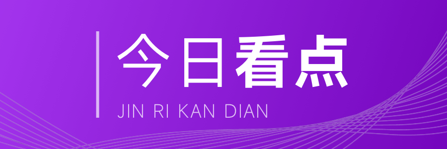 长阳全新地标即将落成，带来更多购物新选择与体验！