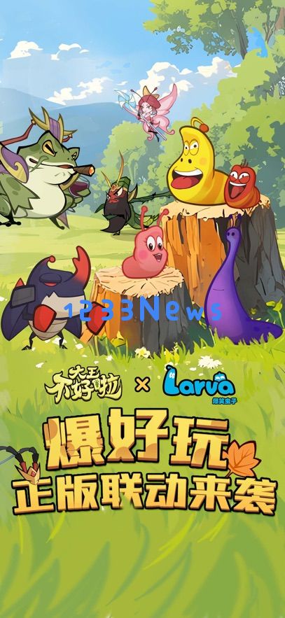 大王不好啦新手开局攻略分享！轻松掌握游戏初始玩法与技巧