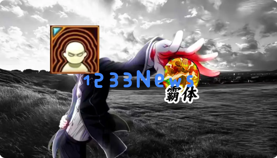 航海王壮志雄心对抗策略大全硬体霸体金刚体战斗技巧详解