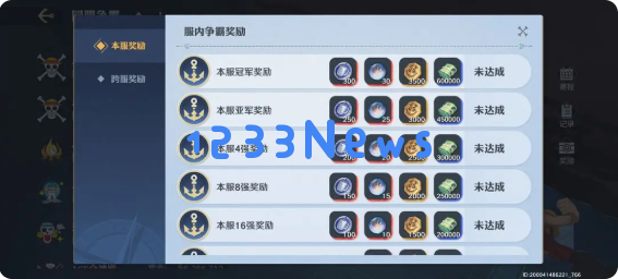 航海王壮志雄心同盟争霸赛全面攻略与实用技巧分享