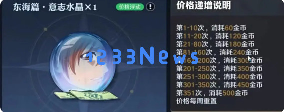 航海王壮志雄心全面攻略指南（干货满满实用篇）