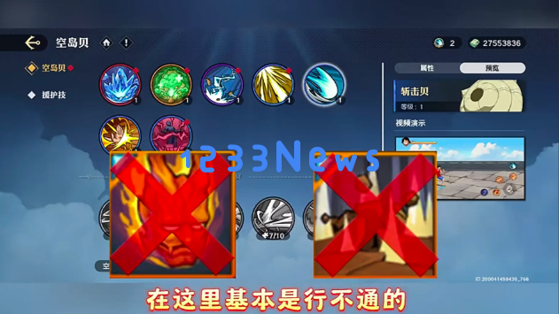 航海王壮志雄心全面攻略指南（干货满满实用篇）