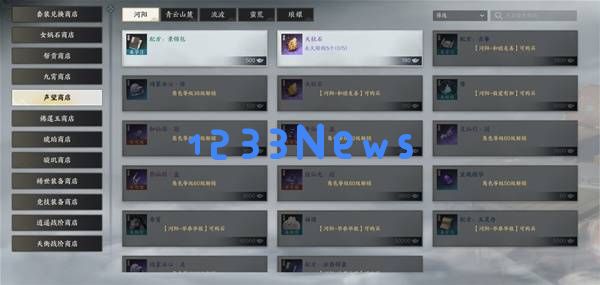 诛仙世界开服第二天必做的事项与攻略总结，助你快速提升游戏体验