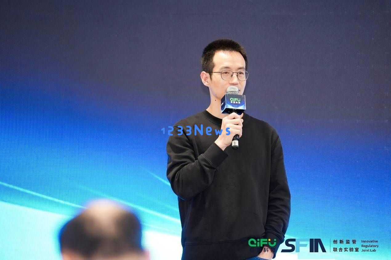 奇富科技联合上海金融科技联盟，共同探索人工智能在风控信贷领域的新应用