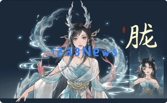 鬼谷八荒手游五朵金花DLC触发条件与剧情结局全攻略汇总