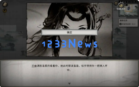 鬼谷八荒手游五朵金花DLC触发条件与剧情结局全攻略汇总