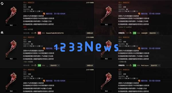 流放之路2全传奇装备详解及获取方法汇总指南
