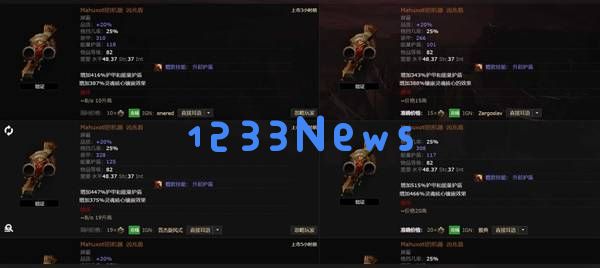 流放之路2全传奇装备详解及获取方法汇总指南