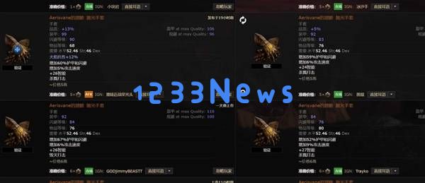 流放之路2全传奇装备详解及获取方法汇总指南