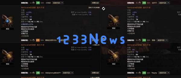 流放之路2全传奇装备详解及获取方法汇总指南