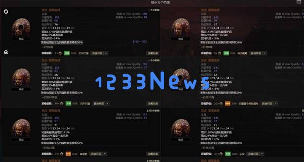 流放之路2全传奇装备详解及获取方法汇总指南