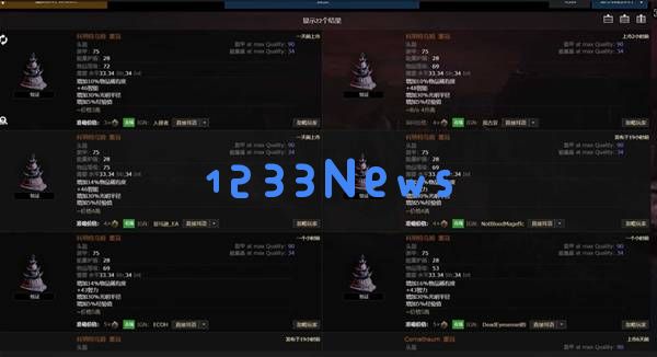流放之路2全传奇装备详解及获取方法汇总指南