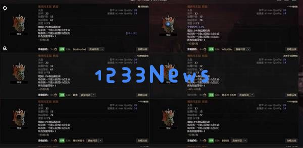 流放之路2全传奇装备详解及获取方法汇总指南
