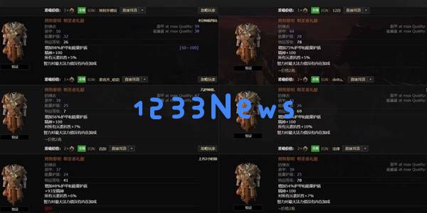 流放之路2全传奇装备详解及获取方法汇总指南