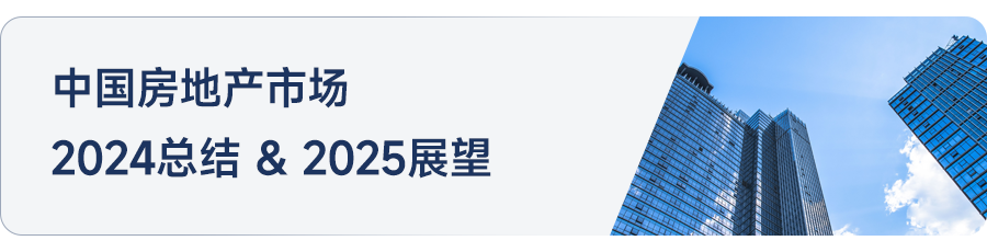 2024年度上海房地产企业销售业绩排名前20强分析_房产资讯_房天下