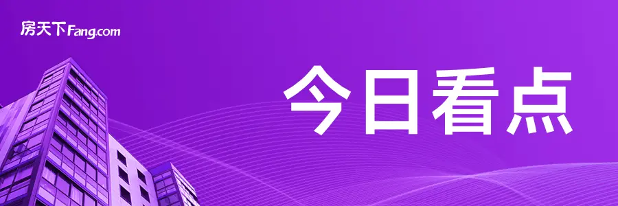 增值税法新规实施，房产交易迎来重大变革与机遇！
