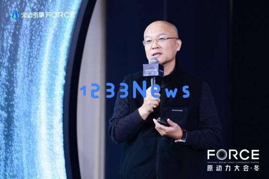 火山引擎推动人工智能生态变革，与合作伙伴共同探索新生产力的广阔蓝海