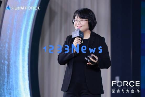 火山引擎推动人工智能生态变革，与合作伙伴共同探索新生产力的广阔蓝海