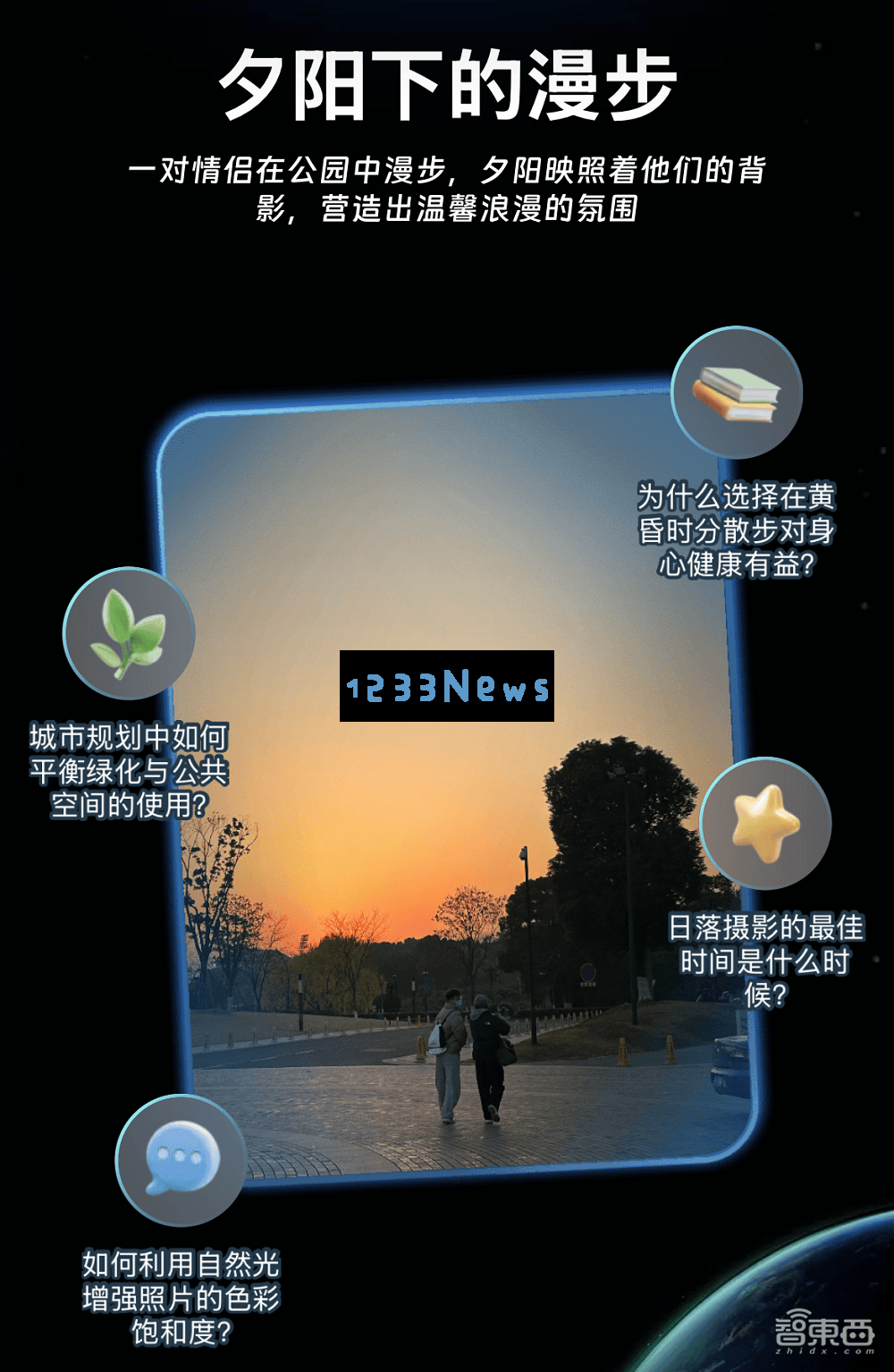 支付宝“寻宝”功能上线，AI视觉搜索助力万物探索新体验