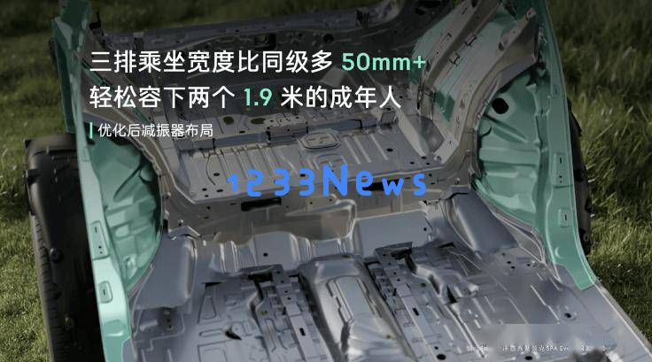 领克全新SPAEvo架构精彩发布，专为豪华大型电混车型量身打造
