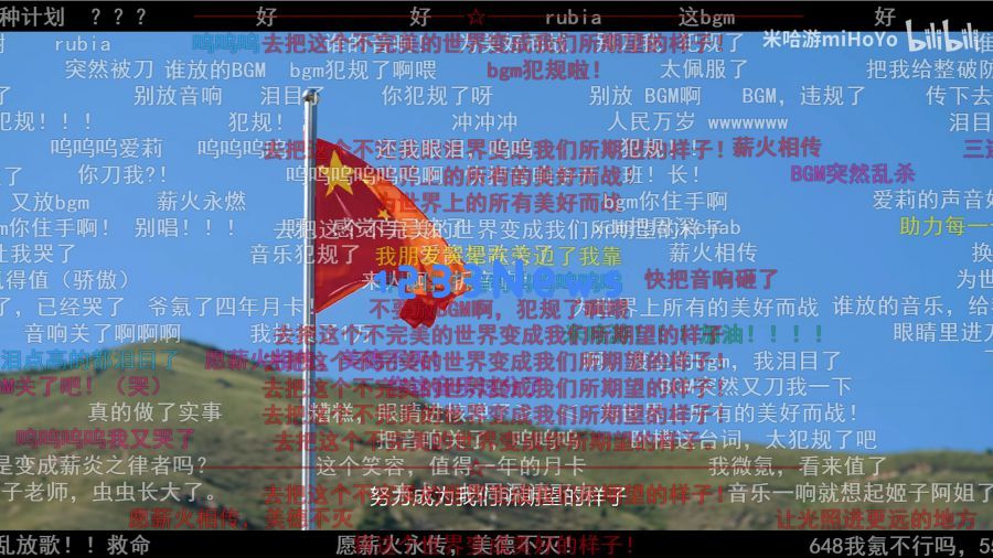 连续三年，米哈游默默开展一项神秘计划的背后故事