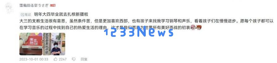 连续三年，米哈游默默开展一项神秘计划的背后故事
