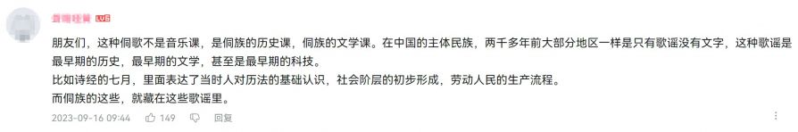连续三年，米哈游默默开展一项神秘计划的背后故事