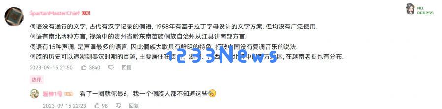 连续三年，米哈游默默开展一项神秘计划的背后故事
