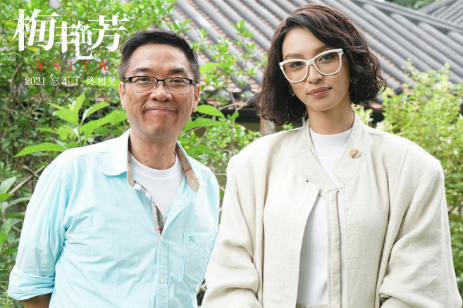 关锦鹏探访《梅艳芳》剧组赞誉新人王丹妮与梅姐神似度极高