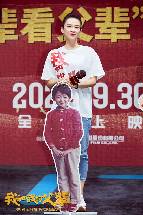 《我与父辈的故事》特别放映四位导演首次共同呈现