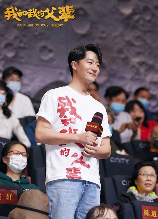 《我与父辈的故事》特别放映四位导演首次共同呈现