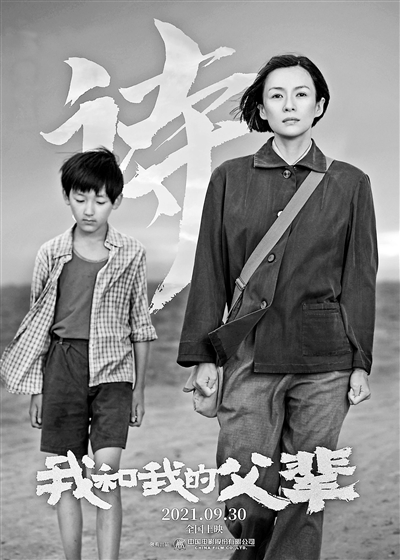 国庆档主流电影票房竞争激烈《长津湖》荣登票房冠军宝座