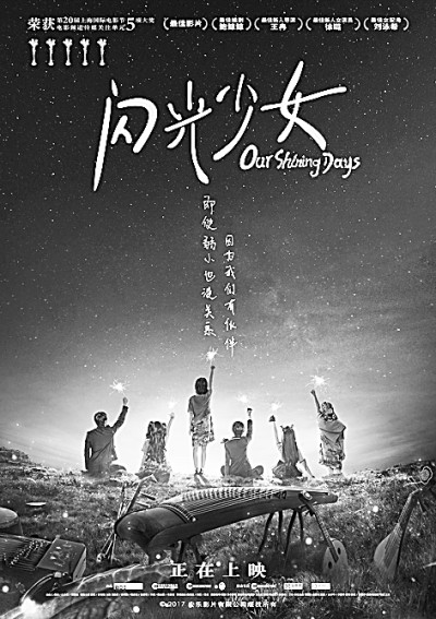古老音乐重现魅力，年轻人同样为其陶醉