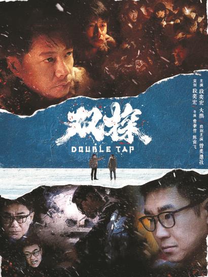 国产悬疑剧是否能够探索并开创出全新的第四发展道路？