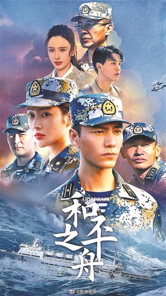 真实的故事与人物，《和平之舟》深度揭示历史的真实面貌