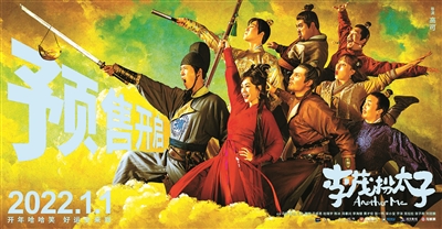 常远：聊天熬夜的乐趣正是从包袱中“砸”出来的幽默