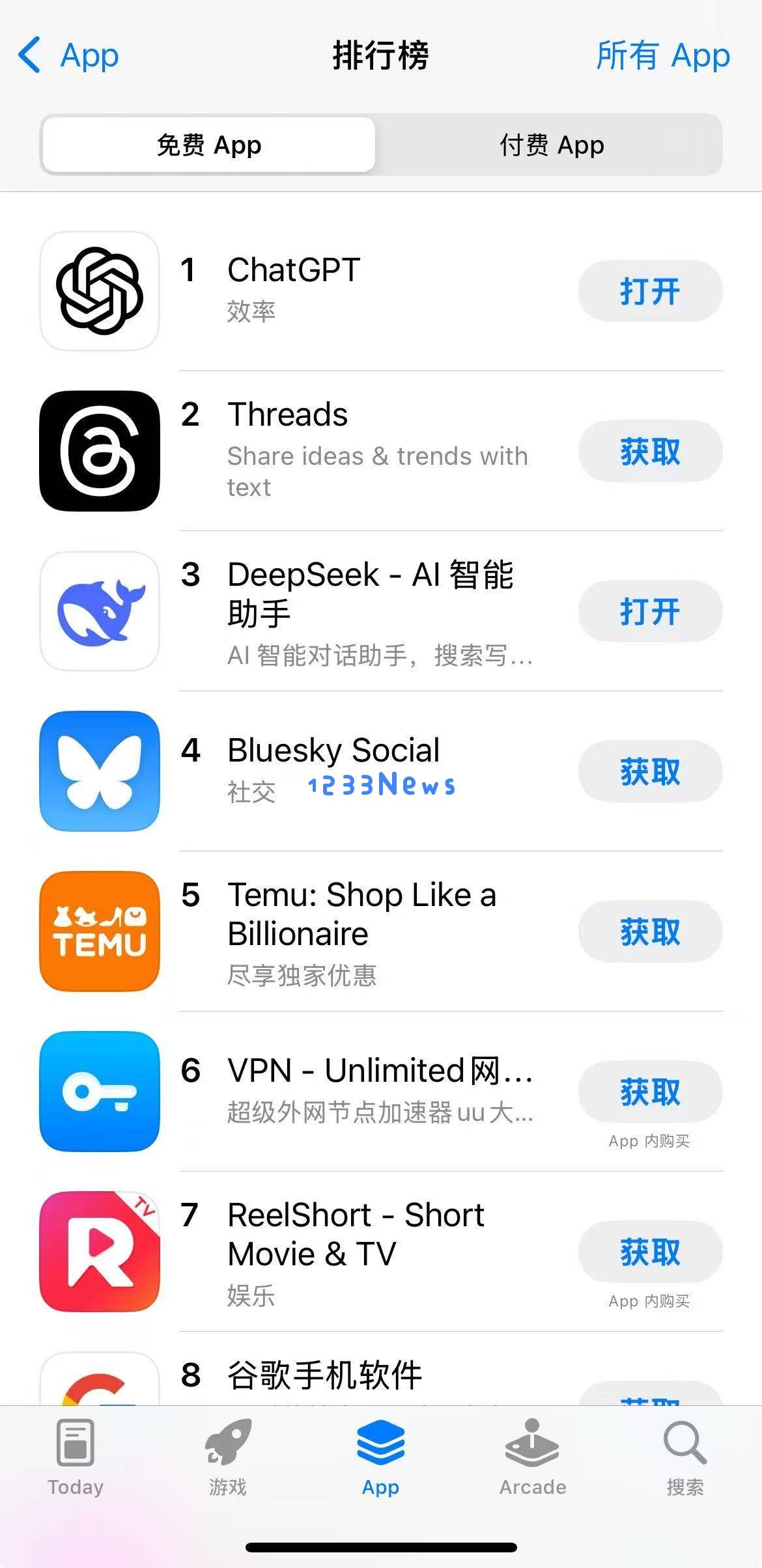 DeepSeek经历短期股价剧烈波动后回应，成功跻身美国苹果AppStore免费榜前三名