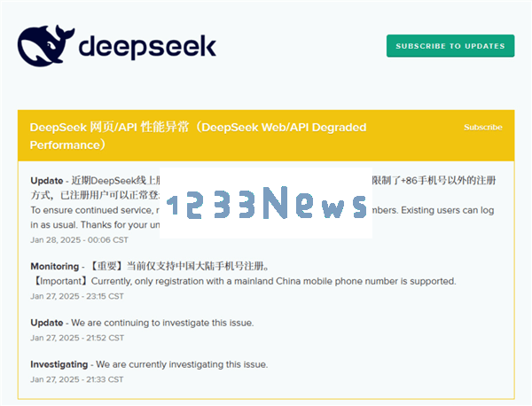 DeepSeek遭遇严重攻击，用户注册面临困难，创始人分享中国AI原创发展的挑战与机遇