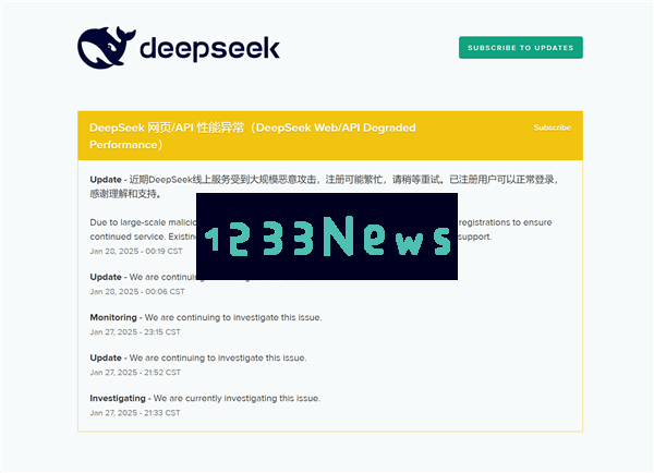 DeepSeek遭遇严重攻击，用户注册面临困难，创始人分享中国AI原创发展的挑战与机遇