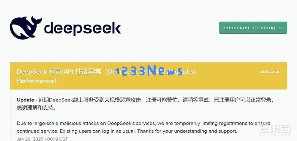 DeepSeek_R1在海外市场迅速崛起，美国对国家安全的忧虑不断加剧，国产AI模型能否借此机会实现突破？