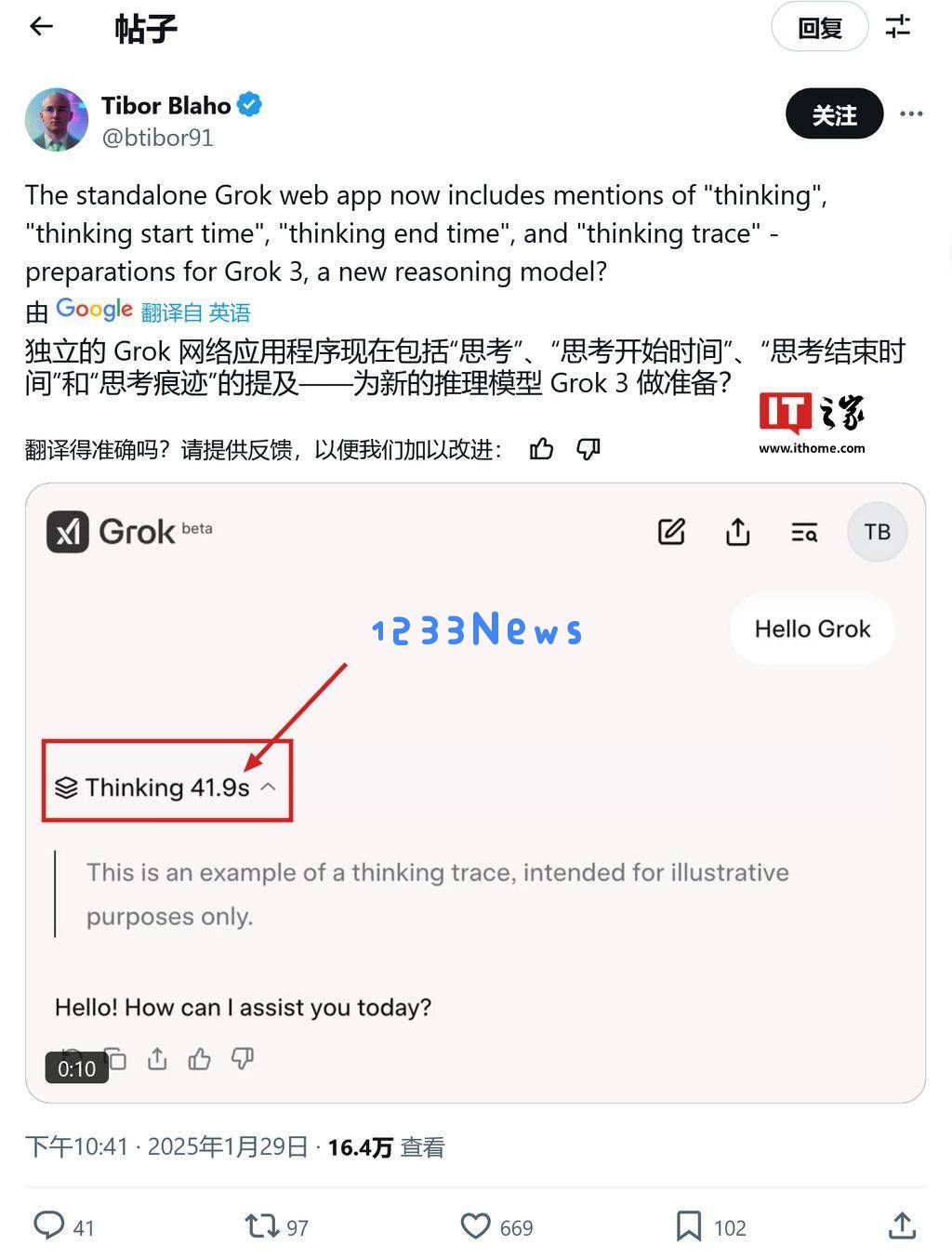 马斯克新推出的AI模型Grok3能否在竞争中挑战OpenAI和谷歌的领导地位？